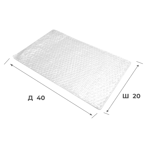 Пакет воздушно-пузырьковый 20х40 см, 3 слоя, плотность 60 — фото